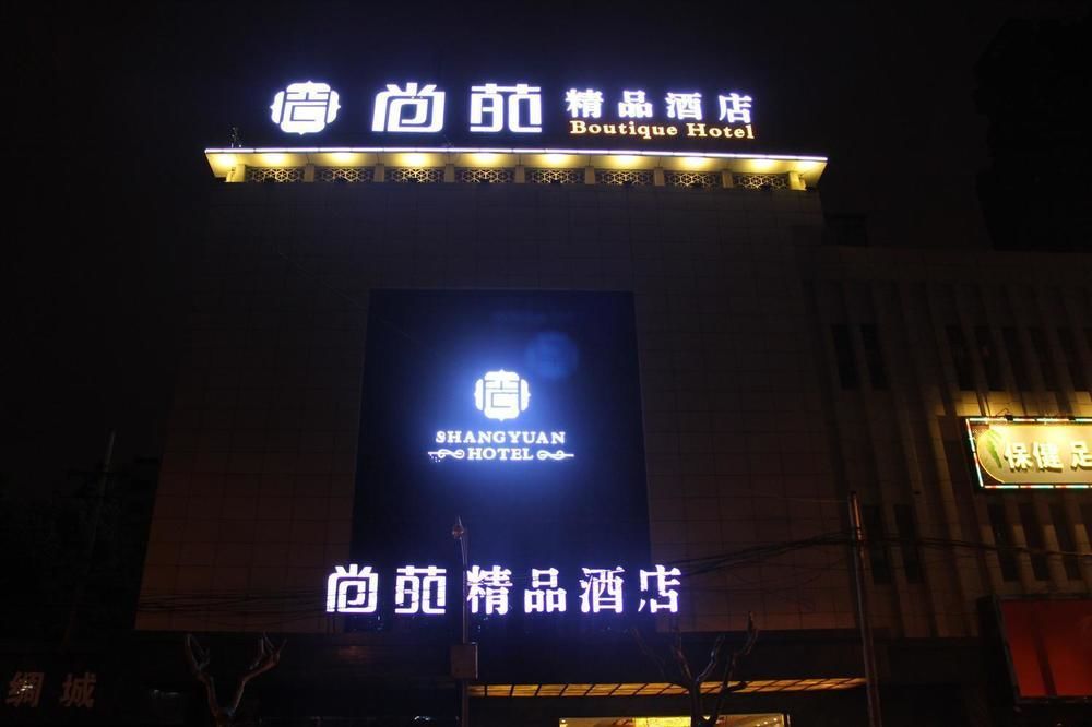 Chengdu Shangyuan Boutique Hotel 外观 照片
